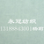 纯棉竹节纱40支 平均竹节纱40支 高配40支竹节棉缩略图3