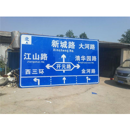 郑州停车场指示牌-谆享交通标志牌-郑州停车场指示牌批发，价格