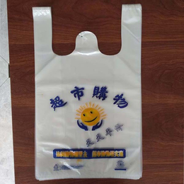 超市塑料袋-贵勋超市塑料袋-超市塑料袋供应