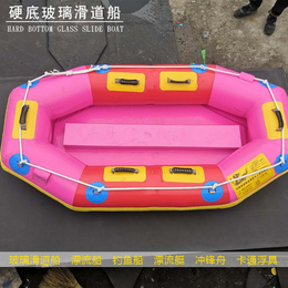 诚信水上制品*耐老化(图)-玻璃水滑船厂家-衢州玻璃水滑船