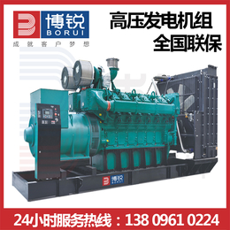 矿山*10KV高压柴油发电机6kv高压柴油发电机组厂家销售