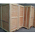 合肥包装箱-合肥顺辉 交货快-包装箱生产厂家缩略图1