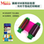 南京Madica M系列彩色带缩略图2