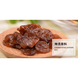 衢州桂圆肉-金和味食品—价格合理-桂圆肉多少钱