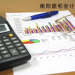淅川代理记账-顺和会计一站式办理-南阳代理记账机构