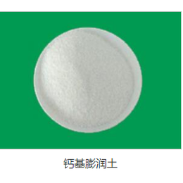 锦州天然沸石粉-天然沸石粉生产厂家-同创膨润土(推荐商家)