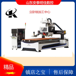 木工数控加工中心厂家-木工数控加工中心-安泰明佳数控(查看)