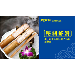 加盟火锅品牌哪家好-宁夏火锅品牌-重庆狼王餐饮火锅加盟