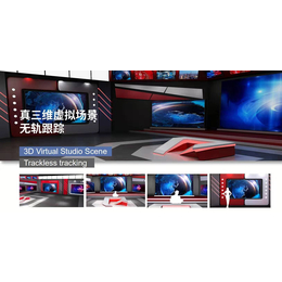 北京视讯天行可提供具体虚拟演播室搭建方案