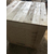 泰安出口木箱包装定做 新泰免熏蒸包装木箱厂家缩略图4