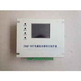 万泰WTZ2-12.5照明综保微机保护测控器包邮