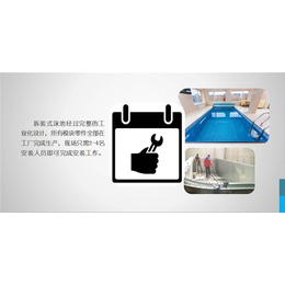 钢构泳池造价-钢构泳池-北京水房子技术公司(查看)