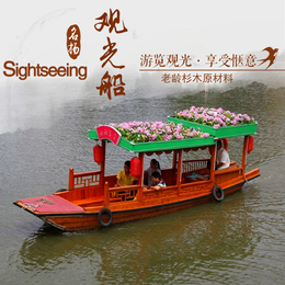 河北唐山木船厂家出售水上摇橹观光木质船西湖表演玻璃钢8人坐船