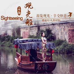 河北邯郸7米高低篷画舫餐饮船水上仿古电动摇橹木质玻璃钢木船