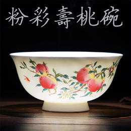 景德镇陶瓷寿碗老人寿宴答谢礼盒套装定制刻字