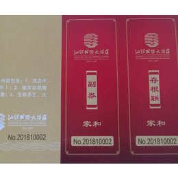 深圳万邦印刷一物一码-上海随机码刮刮卡印刷