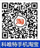 武汉市江汉区科唯特液压气动元件经营部