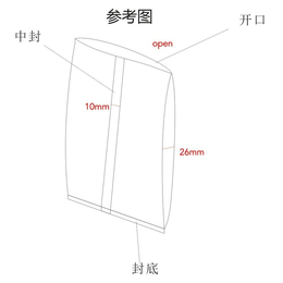 PE袋中封袋批发-【杰群】厂家*-上海中封袋批发