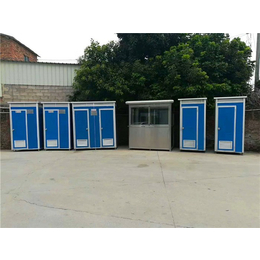 法利莱-北京移动卫生间-移动卫生间尺寸是多少合适