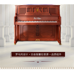 卡尔霍夫纳钢琴售卖多少钱-卡尔霍夫纳钢琴-江苏阿米巴教育