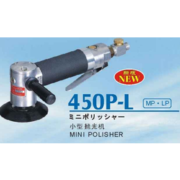 日本COMPACT康柏特气动工具及配件小直径抛光机450PL