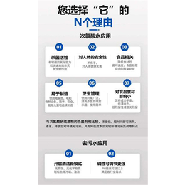 广东博川科技呼吸机-次氯酸消毒水生成器供应商