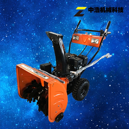 中浩ZSX-440扫雪机 手扶式扫雪机 抛雪机