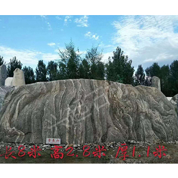 天然景观石多少钱-兴起石材-吐鲁番天然景观石
