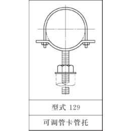 华能管道公司-四川导向支吊架-热力管道导向支吊架