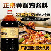 山东悦源食品有限公司