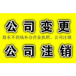 在北京成立一家集团公司需要准备什么资料