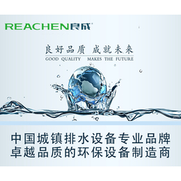 惠州一体化提升泵站-良成环保-重庆一体化提升泵站生产厂家