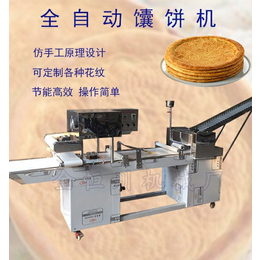 荷叶饼机-任县金恒川机械厂-全自动荷叶饼机视频