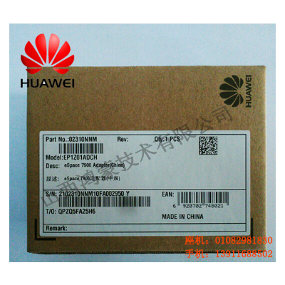 Huawei espace 7910 настройка