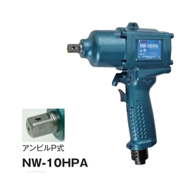 日本NPK工业级气动工具单锤式气动扳手NW-10HPA