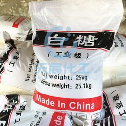郴州工业白糖-天宸化工-工业白糖用途