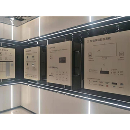 武汉智能家居生活馆-五十二区智能家居