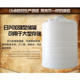 北京当地塑料储罐 PE水箱  大型塑料水塔全新出售