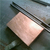 铬锆铜棒厂家 C18150 铬锆铜合金 板材圆棒缩略图4