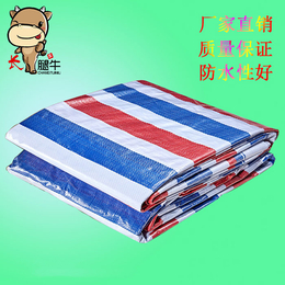 pe彩条布供应-万德包装厂家-广州pe彩条布