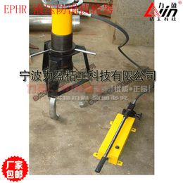 力盈牌EPHRII6液压防滑拔轮器 机械防滑拔轮器厂家现货 