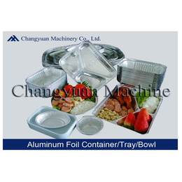 漳州铝箔餐盒生产线-铝箔餐盒生产线机械厂