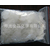 混合型融雪剂-金磊化学公司-混合型融雪剂出售缩略图1