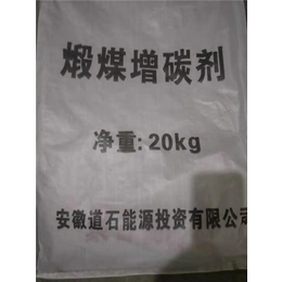 石家庄增碳剂编织袋-增碳剂编织袋现货-诺雷包装(推荐商家)
