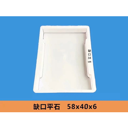 塑料盖板模具(图)-沟盖板模具-郑州盖板模具