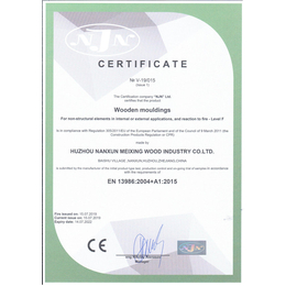 欧洲ce认证-安徽通标(在线咨询)-安徽ce认证