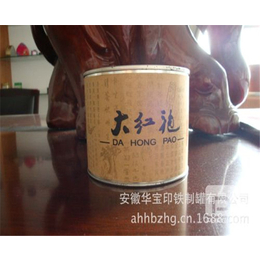 茶叶铁盒厂家-铜陵茶叶铁盒-安徽华宝铁盒(查看)