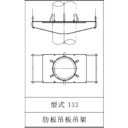 风管支吊架-华能管道-风管*震支吊架