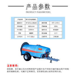 果哈哈Q2000牵引式果园打药机 大型果园*机缩略图