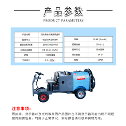 果哈哈G6S水冷果园打药机 自走式果园*机 消毒*机